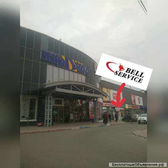 Ремонт телефона, ноутбука, планшета, ПК