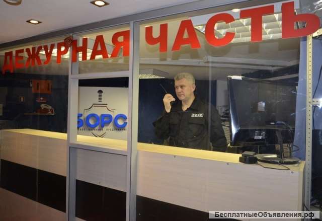 Охранник на вахту в Москву