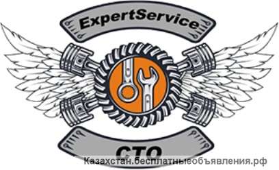 Профессиональный автосервис в Астане