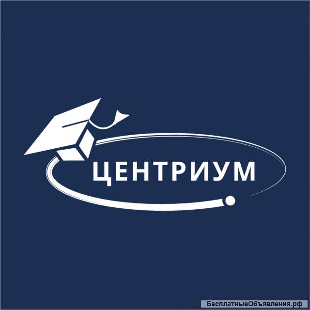 Преподаватель в УЦ "Центриум"