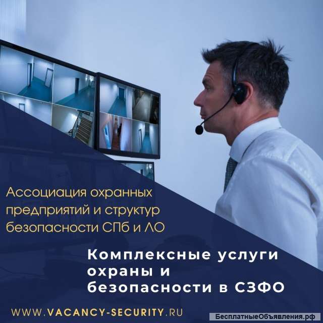 Охранник гаражная стоянка