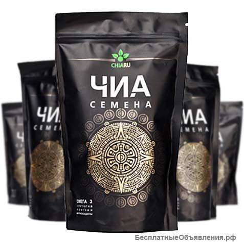Семена чиа с доставкой по России и СНГ