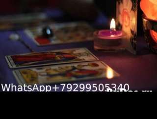 Гадание на судьбу