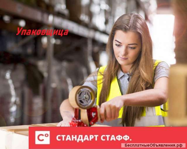 Упаковщик шоколадных батончиков
