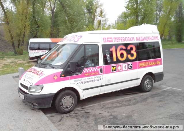 Медицинское такси