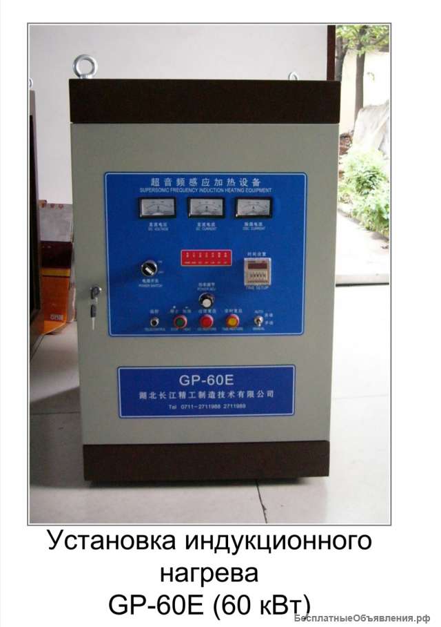 Печи ТВЧ 28 и 60 квт