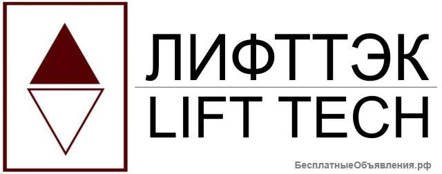 Требуется Электромеханик по лифтам