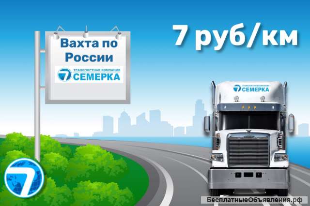 Водитель Е категории
