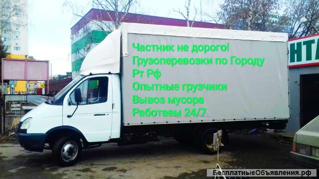 Грузоперевозки 24 часа