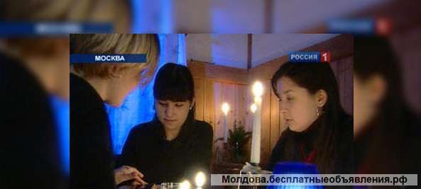 Классный мастер таро на час