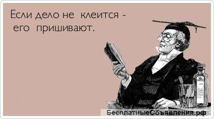 Юридическая консультация 1000 руб