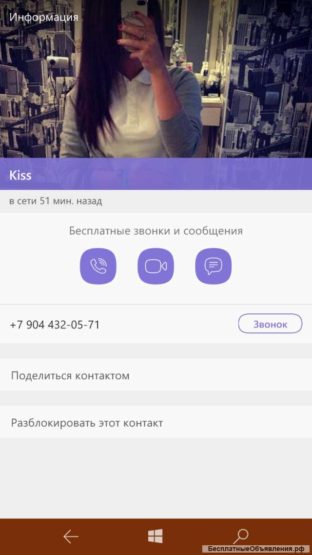 Сдаю квартиру