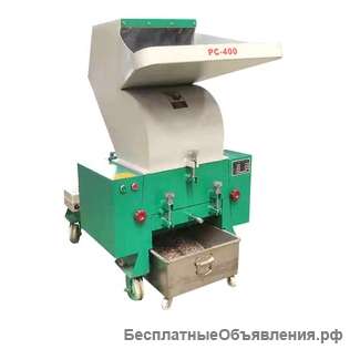 Дробилка XPS 400