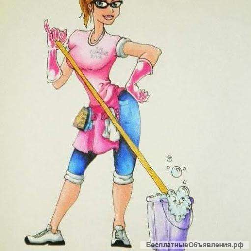 Уборщица (Мобильная бригада)