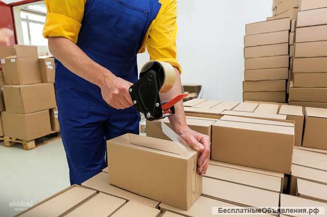 Комплектовщик