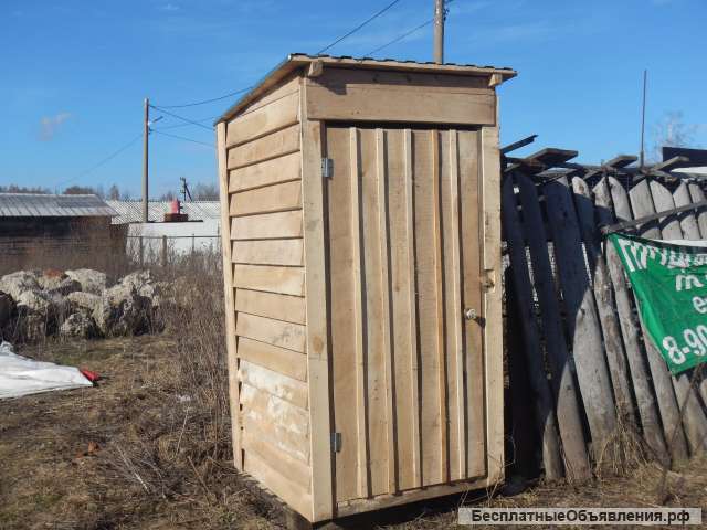 Туалет