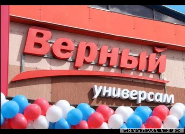 Кассир в ночь