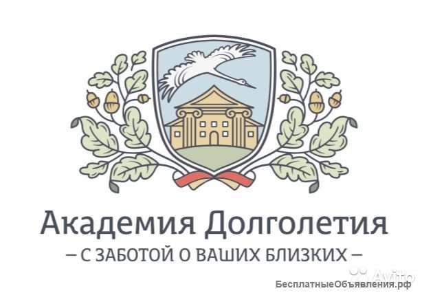 Сиделка с проживанием в пансионат