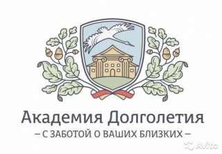 Сиделка с проживанием в пансионат