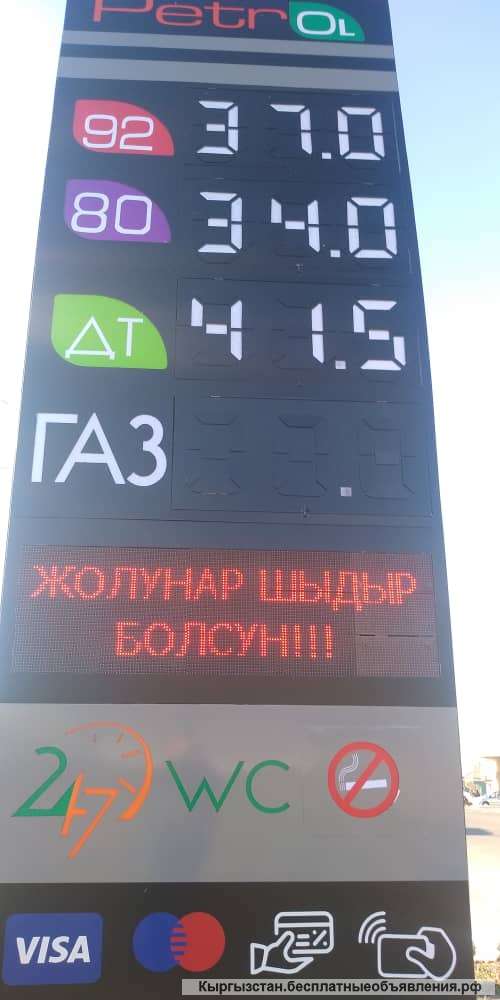 Изготавливаем Стеллы