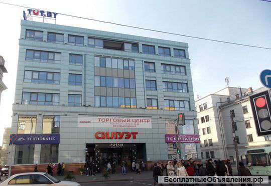 Торговые помещения в центре Минска