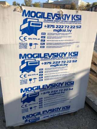 Силикатный газоблок