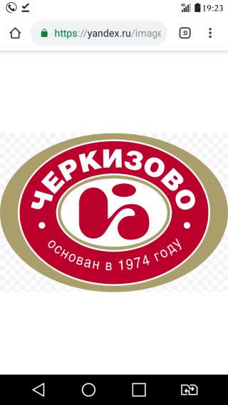Упаковщица
