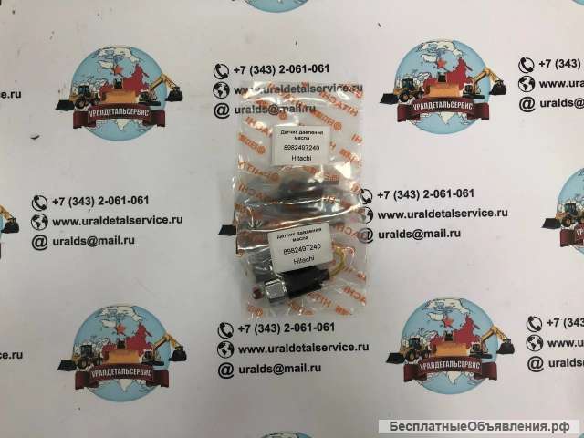 Датчик давления масла Hitachi 8982497240