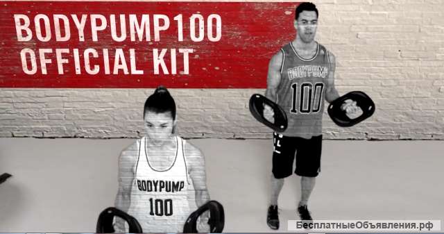 BodyPump| Les Mills | Видео + музыка| урок 100 и 115
