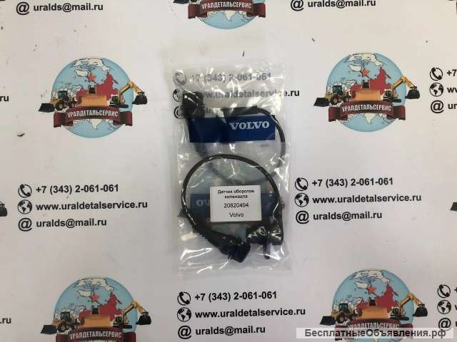 Датчик оборотов коленвала Volvo 20820494