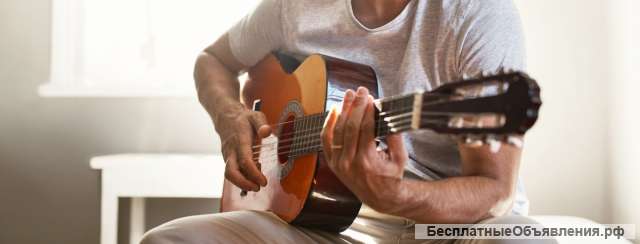 Уроки игры на гитаре