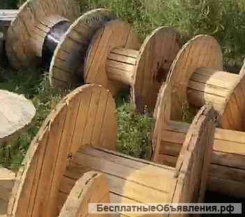 Кабельные барабаны, деревянные б/у