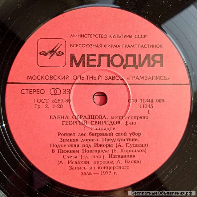 Георгий Свиридов Романсы и песни Romances & Songs