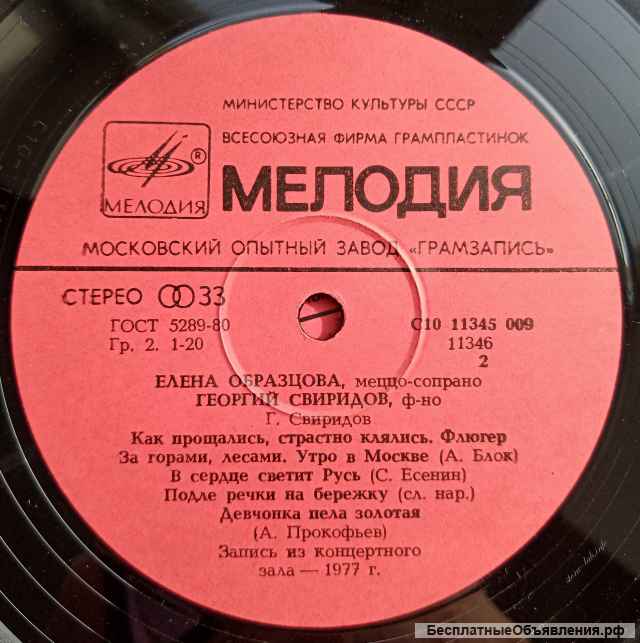 Георгий Свиридов Романсы и песни Romances & Songs