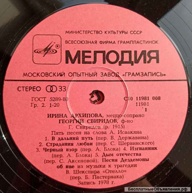 Георгий Свиридов Романсы и песни Romances & Songs