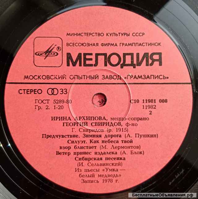 Георгий Свиридов Романсы и песни Romances & Songs