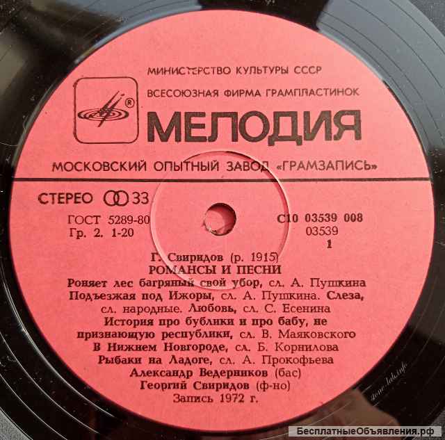 Георгий Свиридов Романсы и песни Romances & Songs