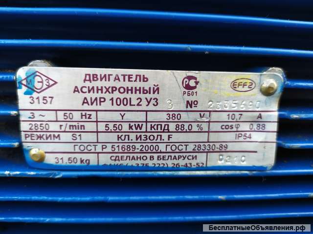 Электродвигатель асинхронный 5,5 кВт, 3000 об/мин, АИР 100L2