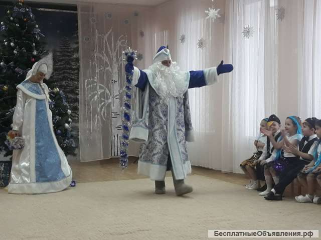 Дед Мороз и Снегурочка придут к Вам в гости