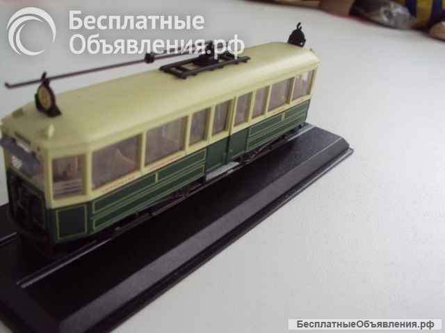 Трамвай Motrice (1923)
