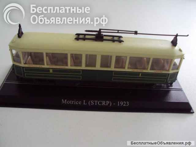 Трамвай Motrice (1923)