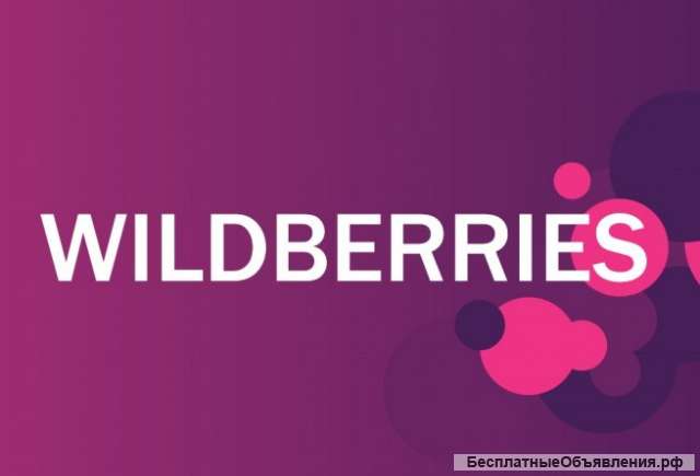 Сотрудник склада