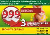 Инструктор -администратор
