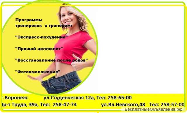 Инструктор -администратор
