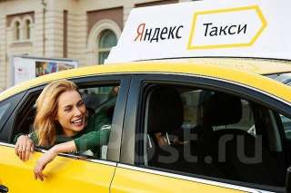 Требуются водители такси, ежедневные выплаты