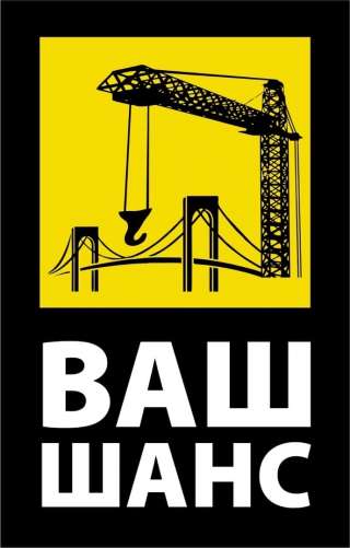 Монтажники Вахта (на строительство моста)