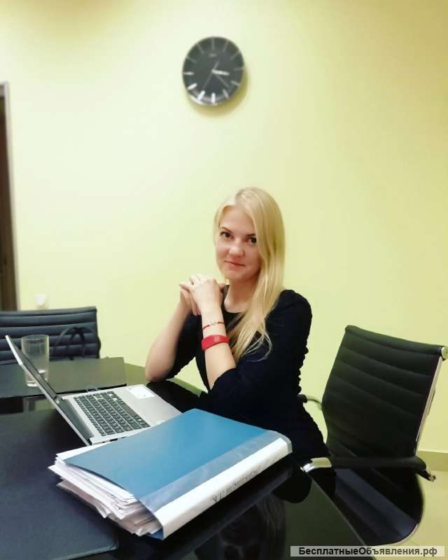 Правовая помощь