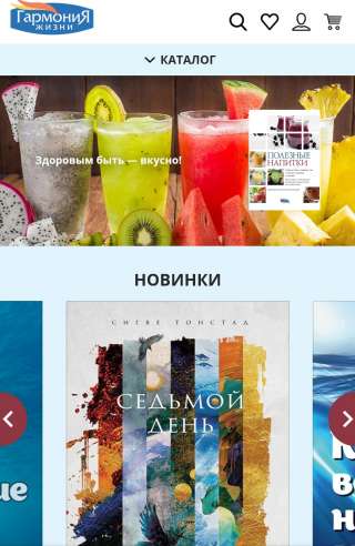 Интересные книги дешевле чем в издательстве