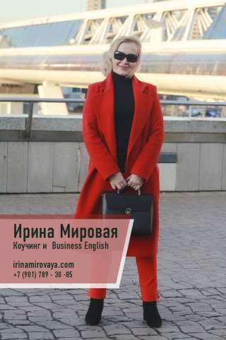 Услуги психолога и обучение английскому по авторской методике