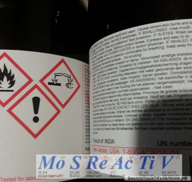 Пирролидин